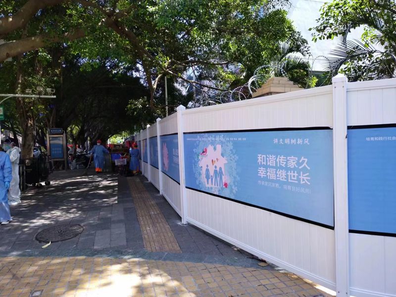 圍擋廠家教你如何辨別pvc圍擋的質(zhì)量優(yōu)劣